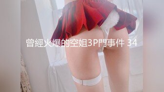 【新速片遞】   ✨华人网黄刘玥闺蜜「Fanny Ly」「李月如」OF私拍 双穴玩肛珠球和震动棒双重享受