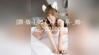 491TKWA-278 潮吹きでソファ水浸し！ドスケベ乳輪のJ系セフレ