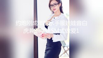 STP32905 蜜桃影像传媒 PME137 臣服在高冷上司的SM淫欲 吴文淇 VIP0600