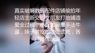 熟女人妻吃鸡啪啪 面对性感内衣的诱惑当然选择把她推倒在床狠狠地抽插