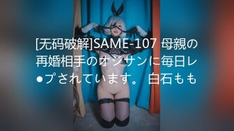 ✿极品学妹✿ 楚楚动人灵动大眼气质美少女▌小敏儿▌JK美少女の午后性爱生活 白皙酮体嫩乳 美妙内射鲜嫩蜜壶