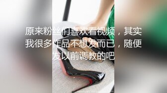 粗口淫语，顶级重度调教女王S【茹雪】私人SM暴力调教男奴母狗，强制高潮男女狗奴交配指挥1