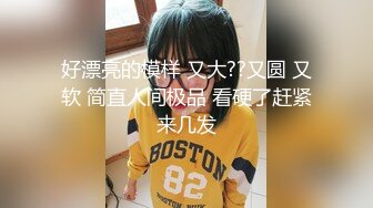 OnlyFan 爱爱你的艾