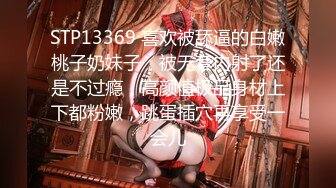 【新片速遞】 最新流出⭐ 91信哥和漂亮的大二女友酒店开房啪啪⭐ 完美露脸原档