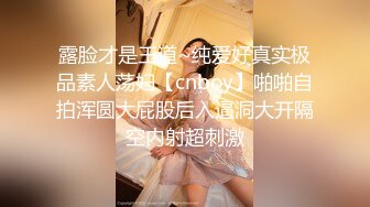 良家小母狗 狗绳项圈调教 丰乳翘臀 良家外表下原来这么淫荡不堪 大鸡巴抽插骚穴水声不断