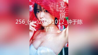 【新片速遞】  女神可可又被干了❤️摩擦摩擦~无套狂操~连干三炮~爽上天了，B水都快被操干了~！