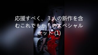 【新片速遞】30岁风情-巨乳依萍❤️：奶是被你摸大的吗，烟熏妆诱人，阴毛浓密，这么骚的娇喘呻吟你能忍住不撸么？