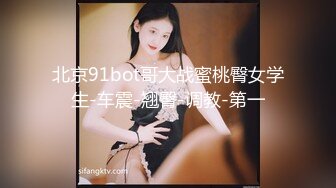 新晋女菩萨【eeee_kram】身材没得说，挑战各种场所露出，高铁餐厅公园车站玩的就是刺激