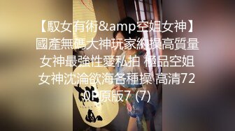 STP33855 糖心Vlog 欲望女神 自慰终极幻想 一线天蜜桃嫩穴 NANA 娜娜