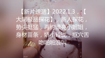 STP24423 【极品女神推荐】火爆高颜值网红美女【抖娘利世】贺春新作《空气女仆》白色纯洁『情 爱 欲』