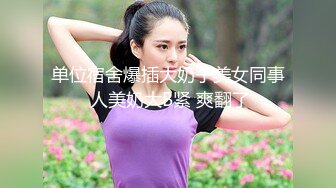 美女如云高级坐厕正面偸拍?好多气质精致OL美女方便亮点不断?尿急小姐姐阴毛是真的长被内裤压的翘起来了