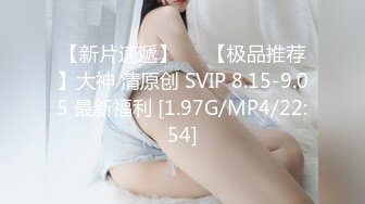 ❤️女神泄密！是演员又是模特极品波霸反差婊【谭晓彤】露脸性爱，性感内衣被金主无套进出中出内射特写