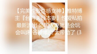 温柔甜美御姐逼逼很不错 饱满多汁，用力爱抚揉搓 抬起大长腿啪啪鸡巴抽送猛烈 噗嗤销魂