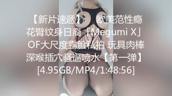 【新片速遞】 肉欲系网红美妞！外表甜美肉感十足！吊带白丝大肥臀，翘起被后入爆操，特写视角进进出出[0.98G/MP4/01:21:05]