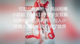 精东影业JD113不良教师-清纯学妹惨遭麻辣教师调教-瑶瑶