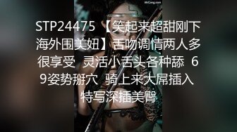 STP29495 眼镜嫩妹小姐姐！炮友激情操逼！细腰美臀皮肤白皙，骑乘位深插骚穴，从下往上视角，淫水拉丝 VIP0600