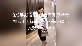 坐标0717 老熟女口技