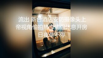 【新片速遞】网络热搜❤️南韩俱乐部极品援交女 李珠熙 遭嫖客偷拍后流出 网络