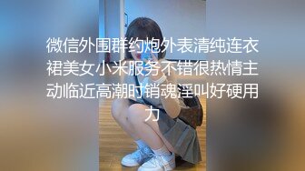 SWAG 劲爆实战！！随机问路人 要不要做爱 最後被干到发抖翻白眼 Chloehayley