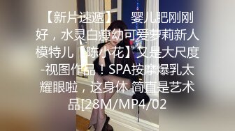 3/30最新 跪在椅子上脱下内裤扭动屁股揉捏大奶无毛诱人粉穴VIP1196