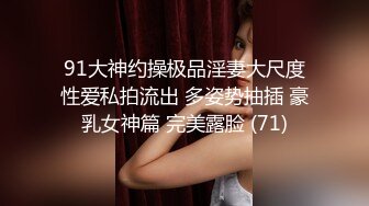  反差学妹校园女神羞羞兔黑丝小女仆 娇嫩乳头白皙身体 粉红的阴蒂，让人无法自拔