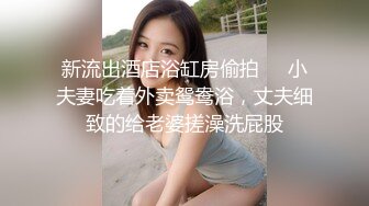 最新宅男必备青春无敌推特极品G奶女神福利姬【哕玥】288私人群福利，完美身材蜂腰巨乳粉逼