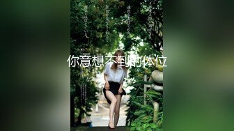 极品女神『香港美少女』JK蛇喰梦子的陨落，未尝一败玩骰子输后成了性奴，结局意想不到