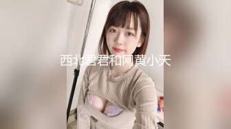 【极品推荐❤️重磅女神】超美尤物『小王同_学』微密圈最新肥臀巨乳黑丝甄选 动一下B涛汹涌 (5)