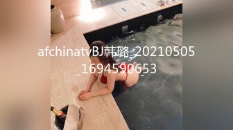 TT-007-超短裙长腿黑丝女上司