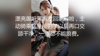 猛男网约平面模特兼职美女 ，包臀裙大长腿