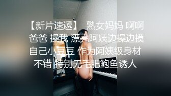 【王者泄密】 红唇大波浪美女被男友插屁眼反抗嚎叫