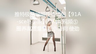 STP33139 《最新众筹重磅》人气女模首部突破尺度真实性爱剧情片，双巨乳【雅捷+胎尼两大痴女携手榨精闺蜜设局3P一王两后】 VIP0600