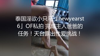  美女吃鸡啪啪 身材不错 大奶子白虎鲍鱼 小母狗塞着肛塞 抓着尾巴 被无套输出内射 爽叫不停