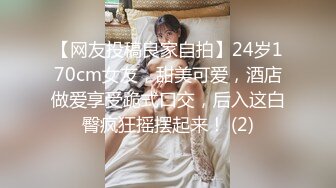 【在线】美女如云的餐厅高级坐厕TP第31季角度非常不错的后拍 1V