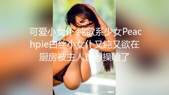 全裸露点顶级收藏-美乳女神-掉掉