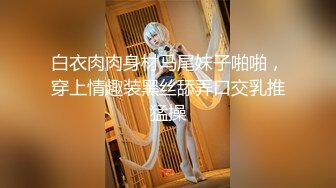 [2DF2]极品小仙女，清纯甜美00后小萝莉，白嫩软萌花式啪啪 [BT种子]