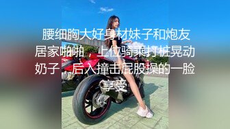 STP30803 呜崽酱~极品尤物美少女！酒店激情自慰！粗大假屌磨蹭抽插，多毛骚穴地上骑坐，妹妹极度淫骚