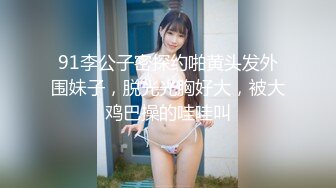 广东内裤哥爆操大奶子网红美女韩小美