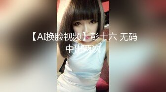 ⚫️⚫️究极反差露脸女神！推特高颜S级漂亮美女【小狐狸】线下约实力金主群P多男多女混乱性爱，有说有笑观战指挥