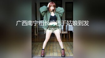 10/21最新 气质女神来诱惑拉着内裤大白肥臀微毛粉嫩极品小逼VIP1196