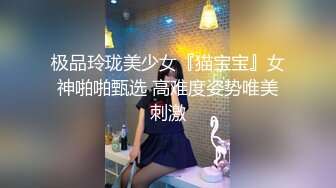  性感美女前凸后翘硕大乳房,这肉体一看就受不了搂住抠逼吸奶