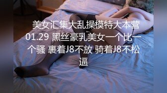 老中医SPA养生馆，男技师偷拍女客户推油按摩全过程，金手指扣穴女客户搞舒服了想要，脱下裤子按摩床上抽插