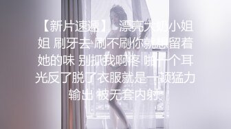 反差萝莉萌妹极品呆萌美少女【呆呆酱】超极品身材白虎嫩穴又粉又嫩又紧 诱人小白兔晃动惹人眼 做爸爸的小母狗