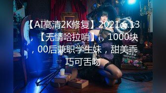 【新片速遞】  2024年流出，推特中产小夫妻，【4K_Eternal】，淫乱生活，练瑜伽的极品娇妻，被众单男玩弄