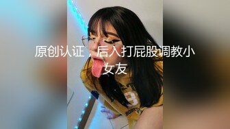 高端泄密流出 美女主播兼职模特胡小优与深圳游艇会男友自拍性爱不雅视频