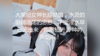 高颜值美乳邻家小姐姐,再三声明不是假奶,自己验证,摸起来弹力十足