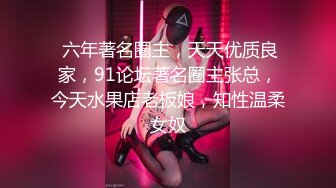 回忆录微信聊骚第二次被伙伴抓获part1回头看看镜子前的自己真是反差爆了死性不改彩蛋依旧彩蛋拍摄地点重庆拍摄人