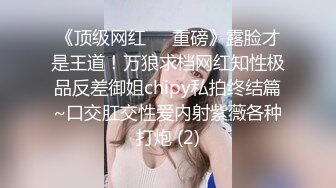 【我有一台拖拉机】补偿场骚熟女，刚加入新人上次