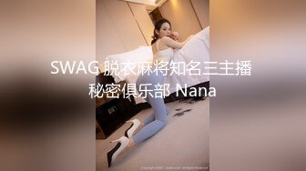 超漂亮的TS千舞女神 简直比女人还女人 专业深喉口活二部