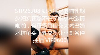 国产AV 乌鸦传媒 WY0005 妩媚少妇诱骗保安小哥 却没料到保安小哥会功夫